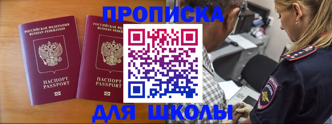 временная регистрация собственник в Камбарке