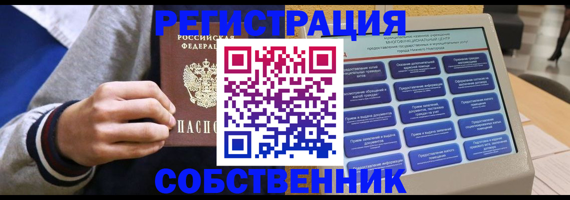 временная регистрация госуслуги в Камбарке